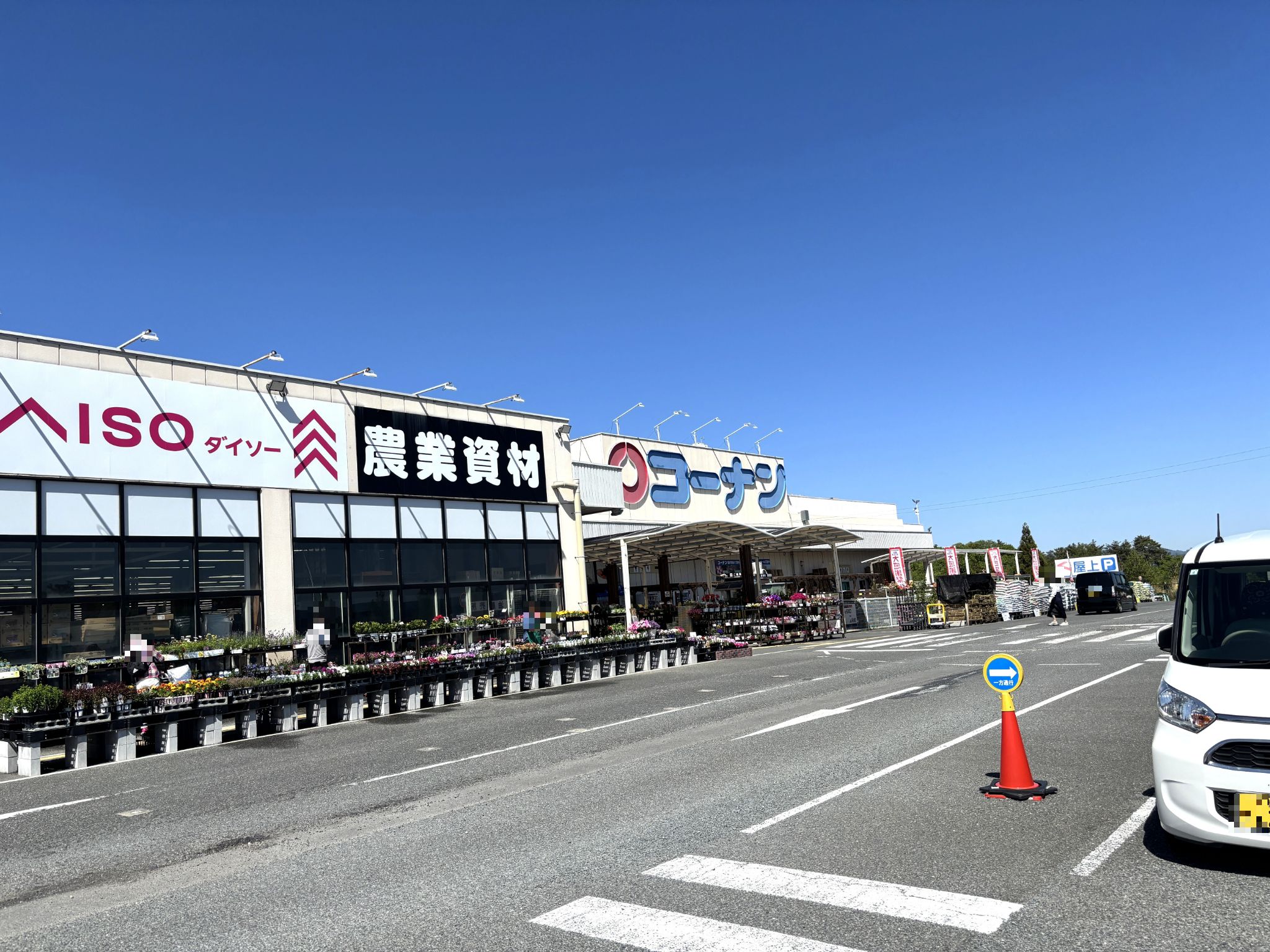 コーナン精華台店